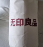 無印良品A類100%新疆純棉花被子 春秋被芯空調(diào)被冬季棉被 厚6斤 200*230cm 曬單實拍圖