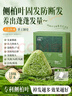 歐橘ORGINESE側(cè)柏葉洗發(fā)皂手工香皂角何首烏中草藥固發(fā)防斷發(fā)控油去屑洗發(fā)水 曬單實(shí)拍圖