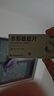 [仙琚] 非那雄胺片1mg*30片/盒 曬單實(shí)拍圖