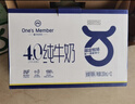1號(hào)會(huì)員店（OM） 4.0g蛋白純牛奶 200ml*12瓶 禮盒裝 整箱【好喝如鮮奶】 曬單實(shí)拍圖