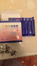 小葵花鈣鐵鋅口服液溶葡萄糖酸三合一嬰幼兒鈣鐵鋅0-3歲寶寶 兒童4-17歲 [90%媽媽選擇]3盒鞏固裝 曬單實(shí)拍圖
