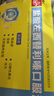 [輔仁]鹽酸左西替利嗪口服溶液 10ml:5mg*6支 3盒裝 曬單實(shí)拍圖