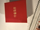 中鑫珠寶足金彎月流蘇項鏈黃金鑲嵌鋯石套鏈水滴形流蘇吊墜送女友 金重4.4克 曬單實(shí)拍圖