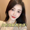儒意（RUYI）黃芪霜80g老國貨去黃提亮抗皺緊致抗衰老淡斑保濕面霜男女士護膚 曬單實(shí)拍圖