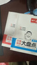 一本小學(xué)語(yǔ)文數學(xué)英語(yǔ)知識大盤(pán)點(diǎn)(共3冊)2026小升初必刷題小考真題卷實(shí)測沖關(guān)畢業(yè)總復習考點(diǎn)清單大全 曬單實(shí)拍圖