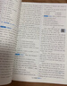 2025秋正版學霸題中題八年級下上數(shù)學英語物理科學 人教版蘇科版譯林版初二上冊下冊同步提優(yōu)專項整合作業(yè)訓練習冊暢銷教輔書 （25秋）譯林版 英語上冊 曬單實拍圖