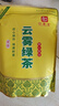 印象堂茶葉 2025新茶綠茶特級(jí)云霧綠茶濃香型袋裝500g自己喝 曬單實(shí)拍圖