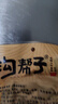 溝幫子熏雞公700g 冷藏熟食 老式燒雞 東北特產(chǎn) 源頭直發(fā) 曬單實(shí)拍圖