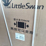 小天鵝（LittleSwan）滾筒洗衣機全自動家用 水魔方【TG120V618PLUS】12公斤 超薄 1.1洗凈比 家電國家補貼20% 以舊換新 曬單實拍圖