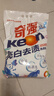 奇強深層亮白去漬洗衣粉4kg百合花香機水洗護色潔凈不傷手大袋家庭裝 曬單實拍圖