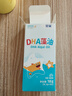 星鯊dha嬰幼兒藻油新西蘭進(jìn)口47.6%高純度寶寶兒童孕婦DHA 曬單實(shí)拍圖