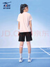 鴻星爾克（ERKE）童裝男女童運(yùn)動(dòng)裝兒童夏季戶外短袖套裝奶油甜桃150 曬單實(shí)拍圖