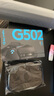 羅技（G） G502 HERO主宰者游戲鼠標電競鼠標有線RGB機械配重競技FPS吃雞宏cf送男友男生禮物 G502HERO+羅技桌墊+收納盒 曬單實拍圖