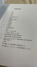 機(jī)器學(xué)習(xí) deepseek教程 曬單實(shí)拍圖