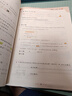 53天天練小學(xué)數學(xué)三年級上冊RJ人教版2025秋季含答案全解全析贈測評卷五三天天練5 3天天練5.3學(xué)霸培優(yōu)5+3 曬單實(shí)拍圖