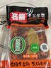 名揚名揚火鍋底料牛油微辣500G 手工全型麻辣燙香鍋串串冒菜調(diào)味 曬單實拍圖