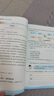 一本小學語文暑假閱讀二升三年級 2025小學2升3暑假銜接作業(yè)課外閱讀理解訓練復習鞏固預習提優(yōu)天天練 曬單實拍圖