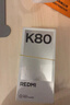 小米REDMI 紅米K80 國家補貼 5G手機 第三代驍龍8 IP68防塵防水 6550mAh大電池 小米澎湃OS 汐月藍 12GB+256GB 曬單實(shí)拍圖