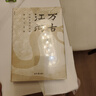 許倬云 作品集系列 經緯華夏（僅含經緯華夏系列贈導讀手冊+書簽）臺灣四百年 美國小史 長江小史 文明三書 萬古江河 歷史大脈絡 天下格局 作者系列自選 萬古江河 中國歷史文化的轉折與開展 曬單實拍圖