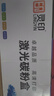 靈印CF247A硒鼓適用惠普M30w粉盒M28w/a M17w/a M31w M30a M15w M16w/a墨盒CF244a CF248a打印機(jī)碳粉盒墨粉盒 曬單實(shí)拍圖