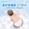 尼塔嬰童拉拉褲3XL72(≥17kg) 極光系列 加大碼學(xué)步褲訓(xùn)練褲 超薄透氣 曬單實拍圖