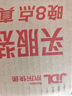 清風(fēng)【李昀銳同款】有芯卷紙?jiān)窘鹧b 4層加厚140克*27卷 衛(wèi)生紙 整箱 曬單實(shí)拍圖