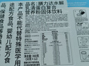 膳力達(dá)蛋白粉德國進(jìn)口短肽水解乳清蛋白質(zhì)粉中老年成人放化術(shù)后恢復(fù)補(bǔ)品 2盒【送沖飲杯+禮袋】 曬單實(shí)拍圖