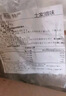 笆竹園恩施土家柴火煙熏臘排骨川味農家前排特產(chǎn)臘肉煙熏臘肉咸肉腌肉 3斤臘前排 曬單實(shí)拍圖