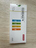 京東京造5號電池10節(jié)單色裝彩虹堿性電池無汞環(huán)保 玩具/血壓計/血糖儀/遙控器/掛鐘/電子鎖/體脂秤/鼠標 曬單實拍圖