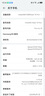 華為（HUAWEI）Mate 70 Pro+ 16GB+512GB 飛天青 鴻蒙AI 高亮鈦玄武架構 紅楓原色影像華為智能手機【京東快遞】 曬單實拍圖