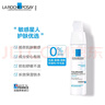理膚泉特安舒緩水乳兩件套補(bǔ)水保濕潤膚敏肌日常修護(hù)護(hù)膚品套裝七夕禮物 曬單實(shí)拍圖