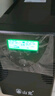 山克SK2000 ups不間斷電源2000VA/1200W家用辦公電腦穩(wěn)壓應(yīng)急備用ups電源 曬單實拍圖