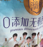 溜溜梅西梅干618g 蜜餞果干 無添加  低脂肪 獨(dú)立包裝 孕婦健康零食 曬單實(shí)拍圖