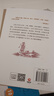 【京東自營包郵】桃花源沒事兒 馬伯庸新書 “見微”歷史短小說系列2025年新作 一個窮酸小道士，一處祥和桃花源 不沾大因果，攢點小功德  中南傳媒 曬單實拍圖