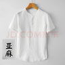 左斯客亞麻男裝短袖T恤夏季圓領(lǐng)男士棉麻體恤衫寬松麻料薄款上衣 888白色 2XL 曬單實(shí)拍圖