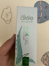 惟薈HB蘆薈膠75ml南非進(jìn)口好望角補水蘆薈膠舒緩保濕凝膠26年11月到期 蘆薈膠75ml*1支送1小樣 曬單實(shí)拍圖