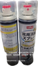 巨奇嚴(yán)選 鞋子除臭劑360ml*3瓶銀離子消毒殺菌腳臭噴霧球鞋防臭鞋襪 曬單實拍圖