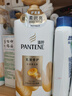 潘婷洗發(fā)水氨基酸乳液修護洗發(fā)水洗頭膏1KG+乳液修護護發(fā)素750g 曬單實拍圖