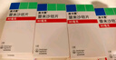 [美卡素]替米沙坦片 80mg*7片 10盒裝 原研進口 曬單實拍圖