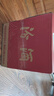 杏花村汾酒 黃蓋 紅蓋 玻汾 玻瓶 金標提升版 鯤鵬 清香型白酒 組合 53度 475mL 3瓶 玻汾+金標53度3瓶 曬單實(shí)拍圖