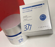 韓方五谷377面霜美白補水保濕祛斑霜提亮去黃暗沉乳液護膚品擦臉男士女士 曬單實拍圖