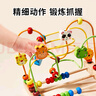 欣格繞珠玩具嬰幼兒串珠兒童寶寶早教手部精細(xì)動(dòng)作三線動(dòng)物繞珠禮物 曬單實(shí)拍圖