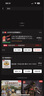 小米（MI）路由器BE6500 Pro WiFi7【小米MixFlip2上網(wǎng)搭檔】中樞網(wǎng)關(guān) 2.5G網(wǎng)口 高通4核處理器 家用路由器 曬單實(shí)拍圖