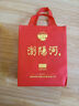 瀏陽(yáng)河 福滿(mǎn)佳禧 N10  濃香型白酒 52度 500ml*6瓶 整箱裝 宴請送禮用酒 曬單實(shí)拍圖