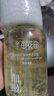 半畝花田熱巴同款花瓣氨基酸香氛沐浴露持久留香清潔滋潤保濕沐浴乳液男女 曬單實拍圖