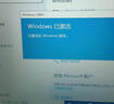 win11 10專業(yè)版密鑰激活碼windows11家庭中文版正版w10教育企業(yè)版 11專業(yè)版 零售聯(lián)網(wǎng)激活 曬單實拍圖