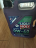 力魔（LIQUI MOLY）德國原裝進口 能量型PAO全合成機油 0W-40  SN  A3/B4級 5L 曬單實拍圖