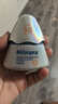 Hi!papa海龜爸爸防曬精華乳小光盾Pro戶外高倍兒童防曬乳30+5g SPF50+ 曬單實拍圖