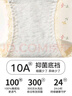 芬騰 內(nèi)褲女10A抑菌加長(zhǎng)襠4條裝2025年新款純棉透氣舒適包臀女士?jī)?nèi)褲 曬單實(shí)拍圖
