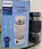 飛利浦（PHILIPS）養(yǎng)生壺便攜電熱杯電燉杯高硼硅玻璃燒水杯迷你辦公室煮茶壺帶茶隔 曬單實(shí)拍圖
